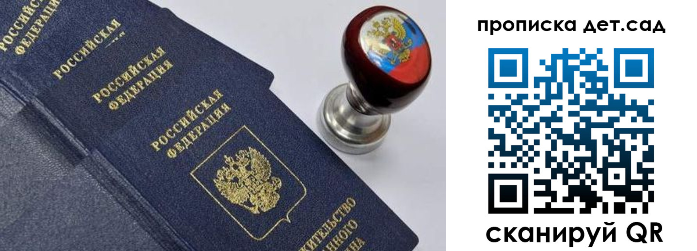 купить прописку в Тюкалинске