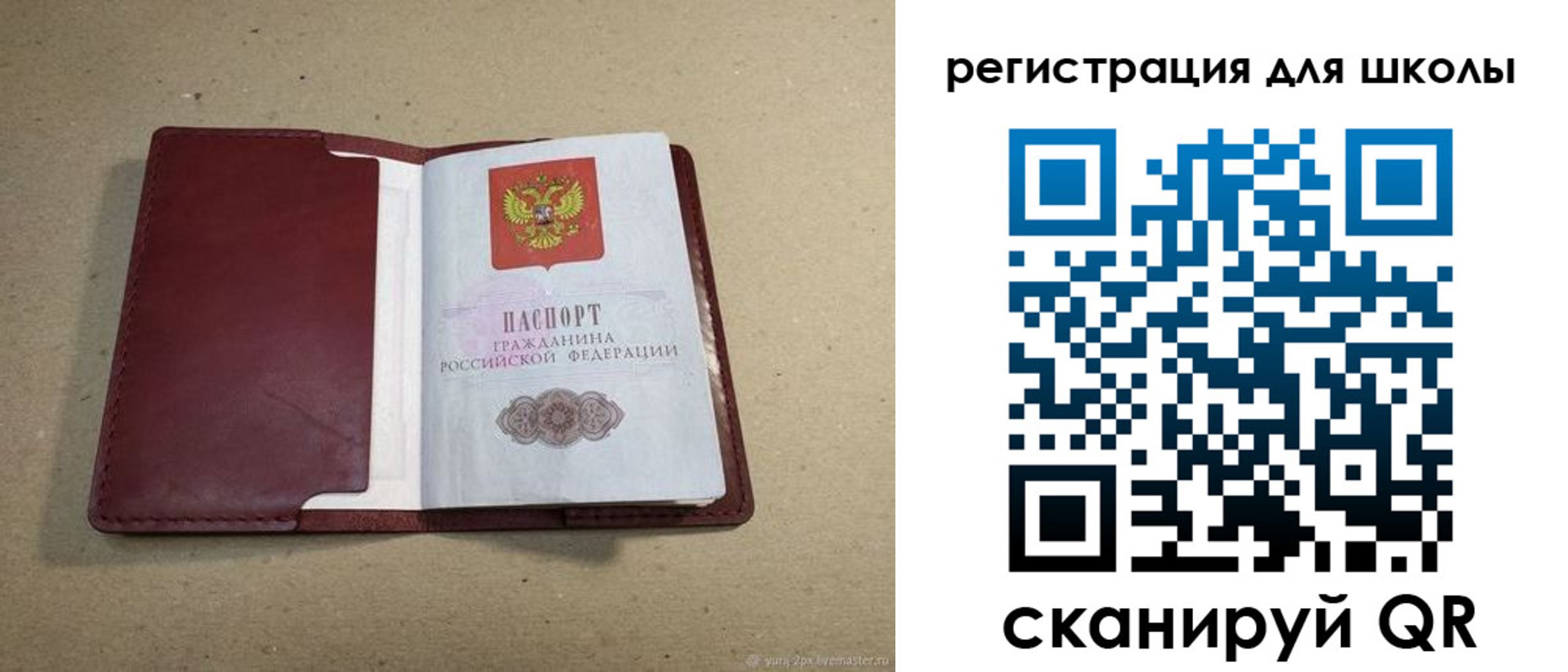 временная регистрация поиск в Тюкалинске